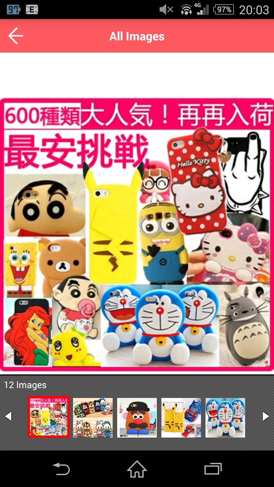 Qoo10 - ネット通販｜eBay Japan