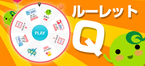 Qoo10 - ネット通販｜eBay Japan