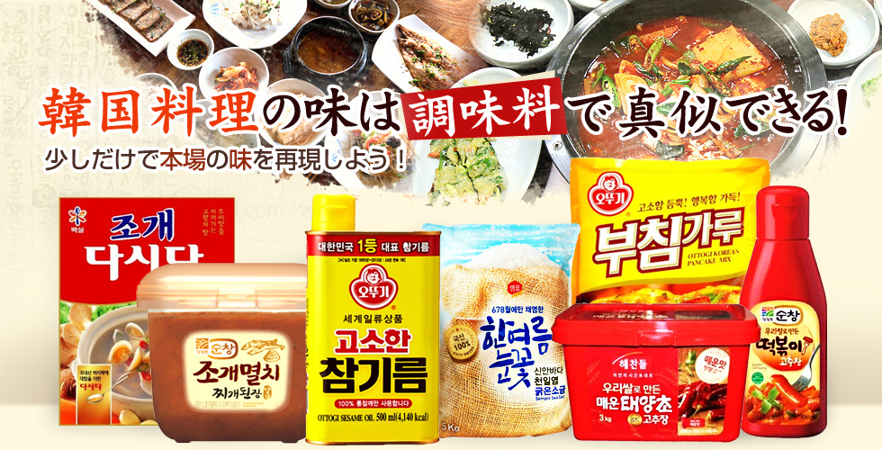 Qoo10 | 韓国食材料のSmart Search検索結果(人気順)：韓国食材料買うなら激安ネット通販
