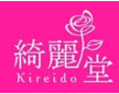 綺麗堂/Kireido Japan