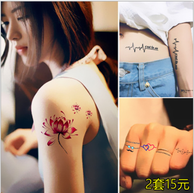 100+ Free Temporary Tattoo Korea HD Tattoo Photos