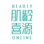 Beauty Online™ 肌龄喜源™