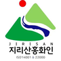 지리산홍화인