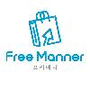 FreeManner