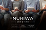 NURIWA