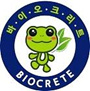 바이오크리트