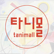 tanimall