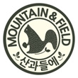 산과들에