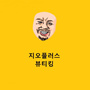 뷰티킹