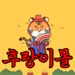 후랑이몰