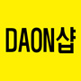 DAON샵