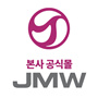 JMW직영몰