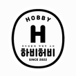 하비허비