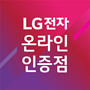 LG총판월드테크