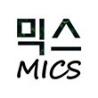 믹스MICS