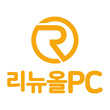 리뉴올PC