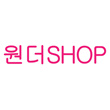 원더Shop