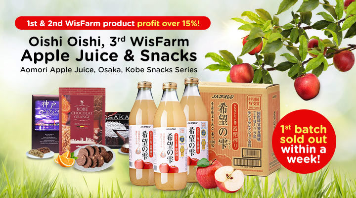 Oishi Oishi, 3rd Wisfarm! Oishi Oishi Sweet & Apple Juice