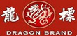 Dragon Brand