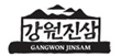 Gangwon Jinsam