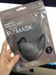 PU Mask