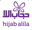 Hijab Alila