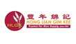 Hong Lian Gim Kee Promotions