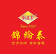 Kum Lun Tai Promotion