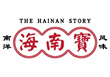 The Hainan Story