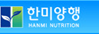 HANMI NUTRITION