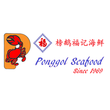 Ponggol Seafood Hock Kee Restaurant