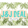J&J Deal