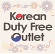 Korean_DutyFree_Outlet