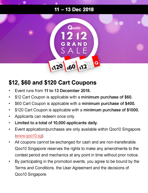 1212_coupons_tcs.v_2.png