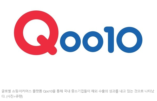 Qoo10 - Global Fashion & Trend leading Shopping