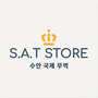 S.A.T Store