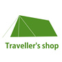 Traveller's shop