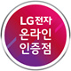 LG노트북 총판점_엘시인포