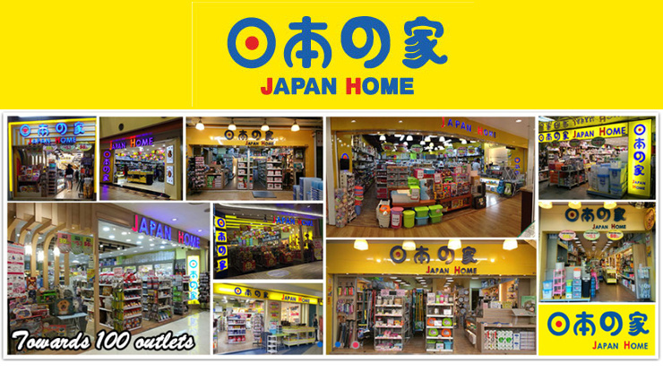 Qoo10 Shop Japan Home   F4af4c18 Faa5 4c4e 8068 073255ef79c5 